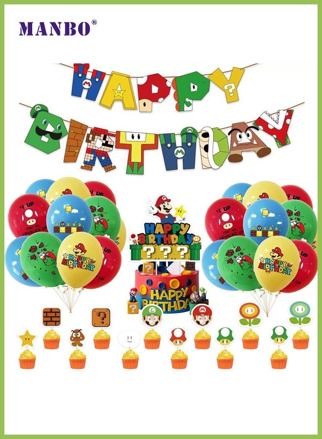 MANBO Adorable birthday party supplies, cartoon party decoration set, including banners, cake decorating toppers, balloons and cupcake decorating toppers, perfect for anime-themed parties for girls and boys. - Image 1